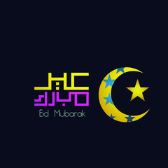 abstract background for eid mubarak or muslim event 