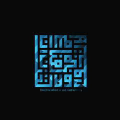 kufi arabic text has mean peace, background