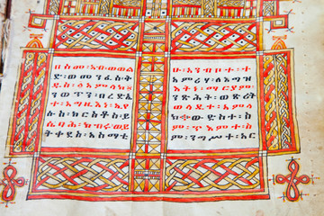 Monasterio Nakuto La'ab, Lalibela, Etiopia, Africa