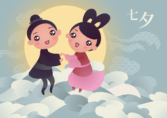 Vector illustration card for chinese valentine Qixi festival with couple of cute cartoon characters standing holding hands. Full moon, clouds. Caption translation: Qixi, can also be read as Tanabata