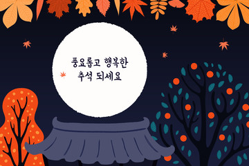 Hand drawn vector illustration for Mid Autumn Festival in Korea, with hanok roof, leaves, persimmon tree, full moon, Korean text Happy Chuseok. Flat style design. Concept holiday card, poster, banner.