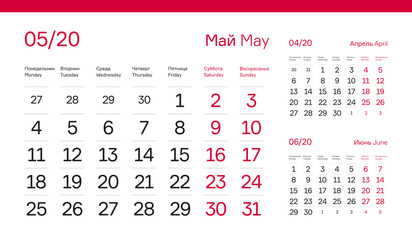 MAY PAGE. 12 Months Premium 2020 Calendar Grid Set. Russian and English Languages 2020 Year Quarterly Calendar.