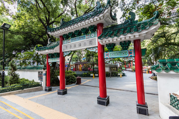 The entrance gate to the Hollywood Road Park, Hong Kong