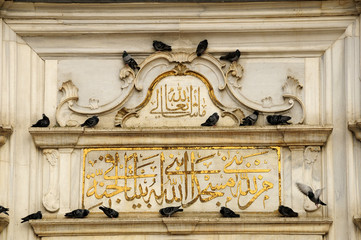 Bird houses in ottoman architecture. Photographs of Eyup Mosque. Birdhouses added to buildings to accommodate birds