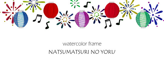 Watercolor illistrations using Japanese elements for summer festivals. It is suitable for postcards, stationery, covers, as well as print on clothes, etc.
