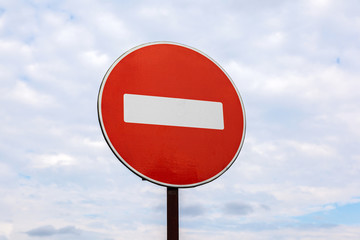 No entry. Forbidding traffic sign. Old red stop road sign.