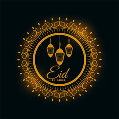eid al adha festiva decorativel background