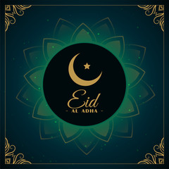Fototapeta premium eid al adha islamic festival holiday background