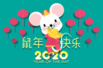 Happy Chinese new year 2020, zodiac sign year of rat with Chinese characters (Translation: The Year of the Rat)