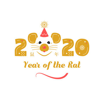 Year of the Rat 2020 Chinese Zodiac. Chinese translation - Year of the Rat. Thin line art design, Elegant vector illustration
