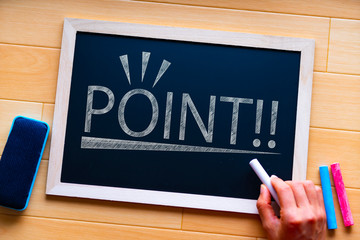 POINT・ポイント