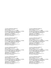 花火　夏　空　背景 