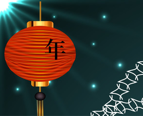 Chinese New Year. Red Chinese lanterns on a blue background. The inscription in Chinese language is translated as a happy new year greeting. vector illustration