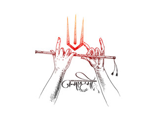 Beautiful flute with peacock feather on white background, Hand Drawn Sketch Vector illustration.