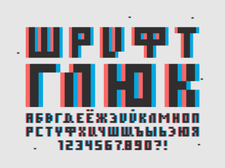 Glitch font. Cyrillic vector 