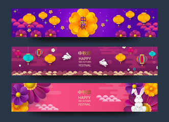 White rabbits with paper cut chinese clouds and flowers on geometric background for Chuseok festival. Hieroglyph translation is Mid autumn. Full moon frame with place for text. Vector