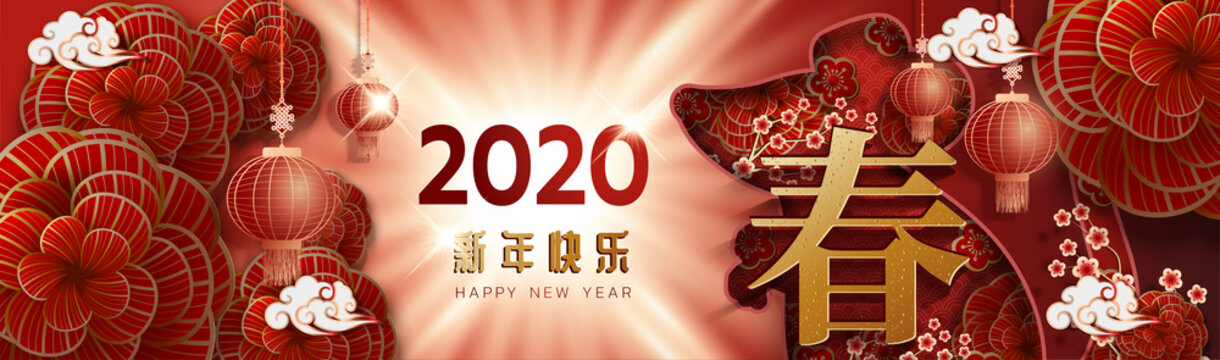 2020 Chinese New Year greeting card Zodiac sign with paper cut. Year of the rat. Golden and red ornament.Concept for holiday banner template, decor element. Translation : Happy chinese new year 2020, 