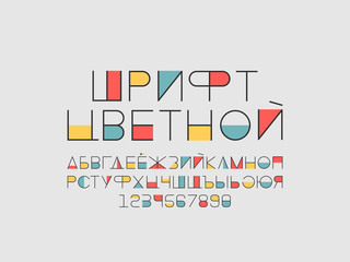 Color font. Cyrillic vector 