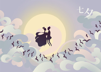 Vector illustration card chinese valentine Qixi festival. Couple of cute cartoon characters cowherd and the weaver girl standing on bridge of magpies. Caption translation: Qixi, can read as Tanabata