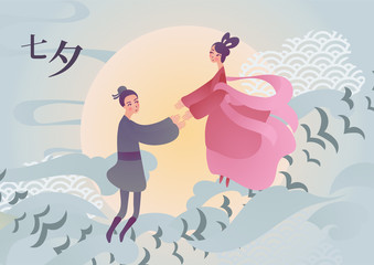 Vector illustration card chinese valentine Qixi festival. Couple of cute cartoon characters cowherd and the weaver girl standing on bridge of magpies. Caption translation: Qixi, can read as Tanabata