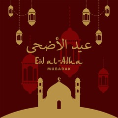 Fototapeta na wymiar Eid al adha poster design vector. Happy qurban mubarak. Islamic arabic muslim greeting illustration design.