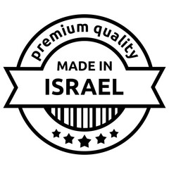 Made in Israel sign
