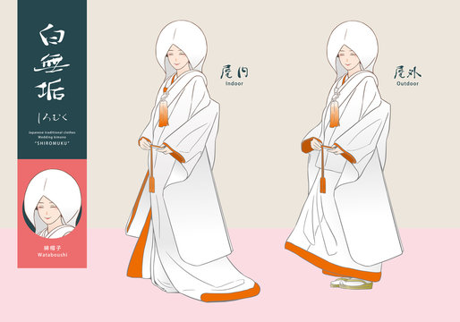 1 158 Best 白無垢 Images Stock Photos Vectors Adobe Stock 1 158 Best 白無垢 Images Stock Photos Vectors Adobe Stock