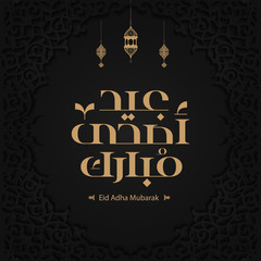 Eid Adha Mubarak Vector islamic greeting with golden arabic calligraphy
