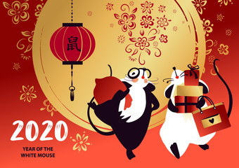 Chinese Happy new year 2020. Template card for Happy new year party with white rat, mice. Lunar horoscope sign. Hieroglyph translate mouse. Funny sketch mouse with long tail. Vector illustration