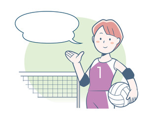 バレーボール教室のお知らせ