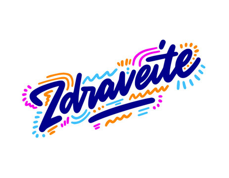Hand drawn words: Zdraveite. Ink illustration Handwritten lettering. hello in bulgarian