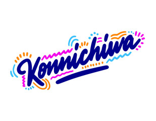 Inspirational quote Konnichiwa. Hand lettering design element. Ink brush calligraphy, hello in japanese