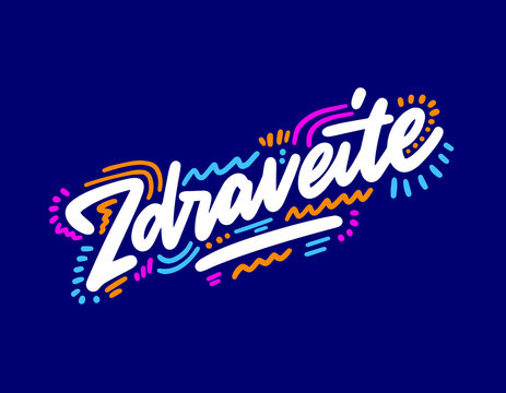 Hand drawn words: Zdraveite. Ink illustration Handwritten lettering. hello in bulgarian