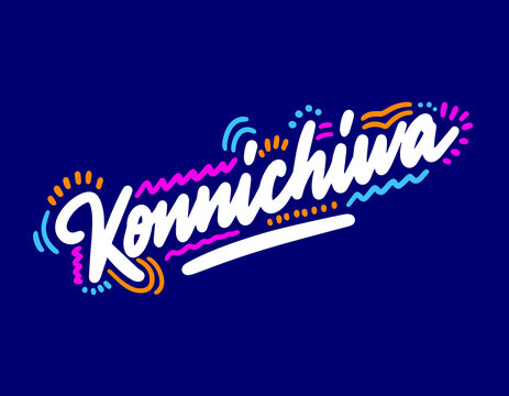 รูปภาพKonnichiwa – เลือกดูภาพถ่ายสต็อก เวกเตอร์ และวิดีโอ93 | Adobe Stock