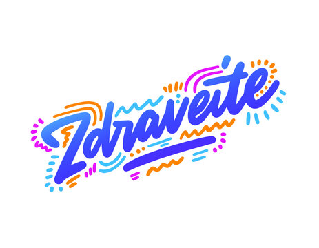 Hand drawn words: Zdraveite. Ink illustration Handwritten lettering. hello in bulgarian