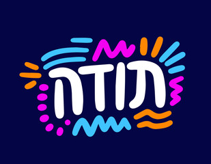 Toda Thanks in Hebrew. and drawn lettering. Thank You Calligraphy, Greeting card. Thank you card. Vector illustrations letters
