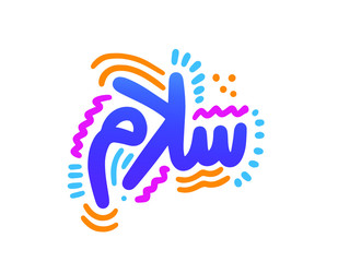 Obraz premium Salam, text design. Vector calligraphy. Typography poster. Usable as background.