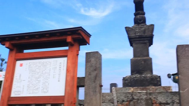 Tomb of Shinkichi Sanada,  Numata,  Gunma Prefecture,  Japan