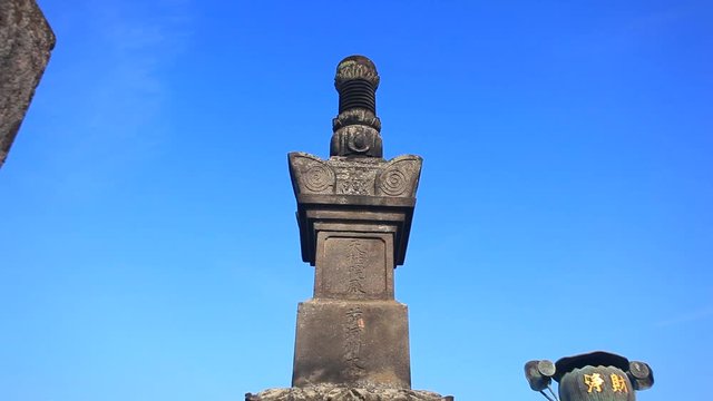 Tomb of Sanada Nokichi,  Numata,  Gunma Prefecture,  Japan