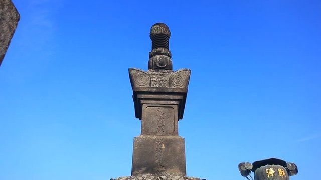 Tomb of&nbsp;Sanada&nbsp;Nokichi,  Numata,  Gunma Prefecture,  Japan