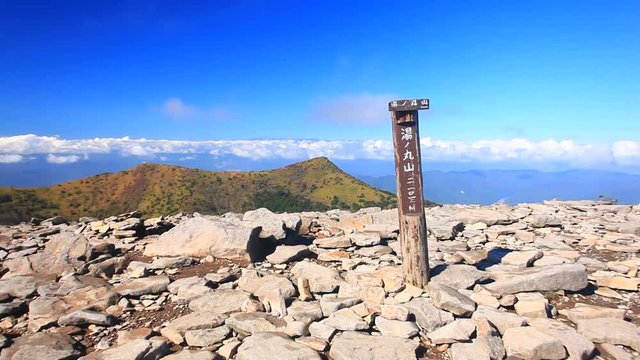 Sign at mountain summit of&nbsp;Yuno&nbsp;Maruyama,  Tomi,  Nagano,  Japan