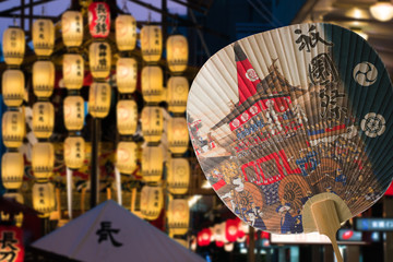 京都　祇園祭　宵山　団扇　長刀鉾（なぎなたほこ）