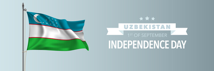Fototapeta na wymiar Uzbekistan happy independence day greeting card, banner vector illustration