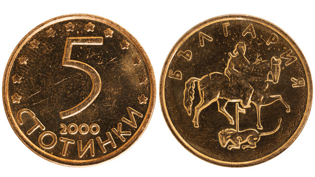 five Bulgarian stotinki, 2000. Modern copper coin with horserider image isolated on white.