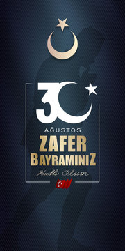 30 August, Victory Day in Turkey, (30 agustos, zafer bayrami.) Billboard, Poster, Social Media, Greeting Card template vector illustration.	