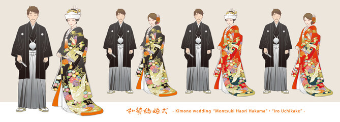 振袖姿の女性と 草履バッグのベクターイラストセット 髪型 三つ編みアレンジ 着物の模様 桜 雲 Wall Mural 二本杉