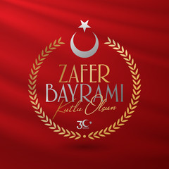 30 August Zafer Bayrami Victory Day Turkey. Translation: August 30 celebration of victory and the National Day in Turkey. (Turkish: 30 Agustos Zafer Bayrami Kutlu Olsun) Greeting card template.