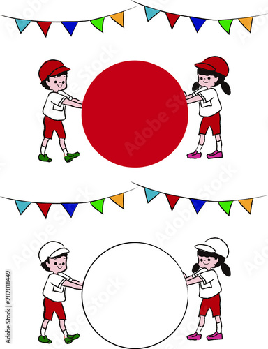運動会 大玉ころがしをする子供たちのイラスト Stock Image And
