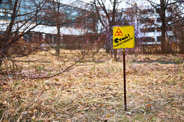 A sign with the inscription - stop radioactivity. Pripyat. Chernobyl disaster.