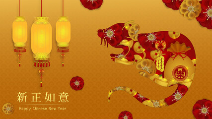 Happy chinese new year 2020 .Gold rat with chinese coins graphics design art highly detailed in chinese style.Year of rat (Chinese translation : Happy new year)